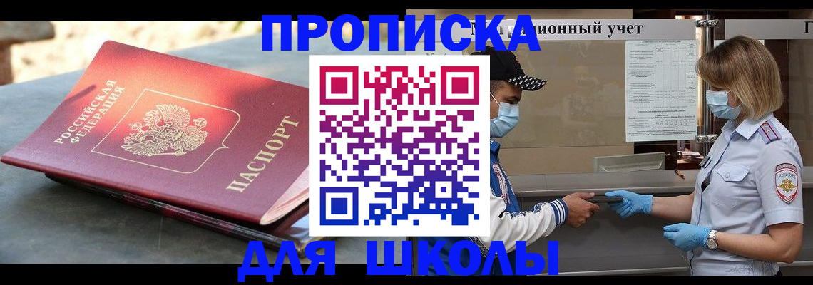 миграционный учет в Жирновске